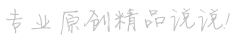 依山傍水网